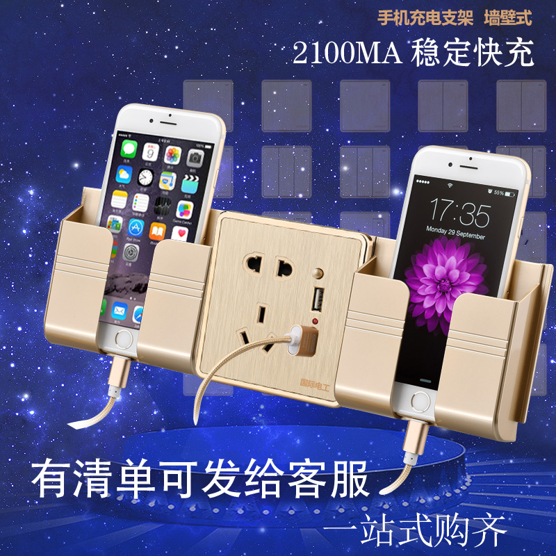 Type 86 household with one double cut five hole two or three plug porous USB wall 16A dark switch socket panel package