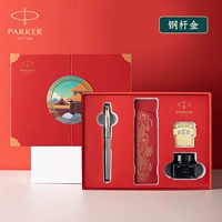 Вейя XL Стальный полюс золото щипни для чернила+подарочная коробка красной стены