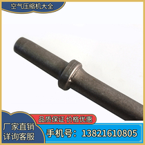 Vent pick gazeuse pick & pick Drill Accessories Drill Pneumatic Pick Tips G10G11G15 Tail Handle 24 * 270300350400