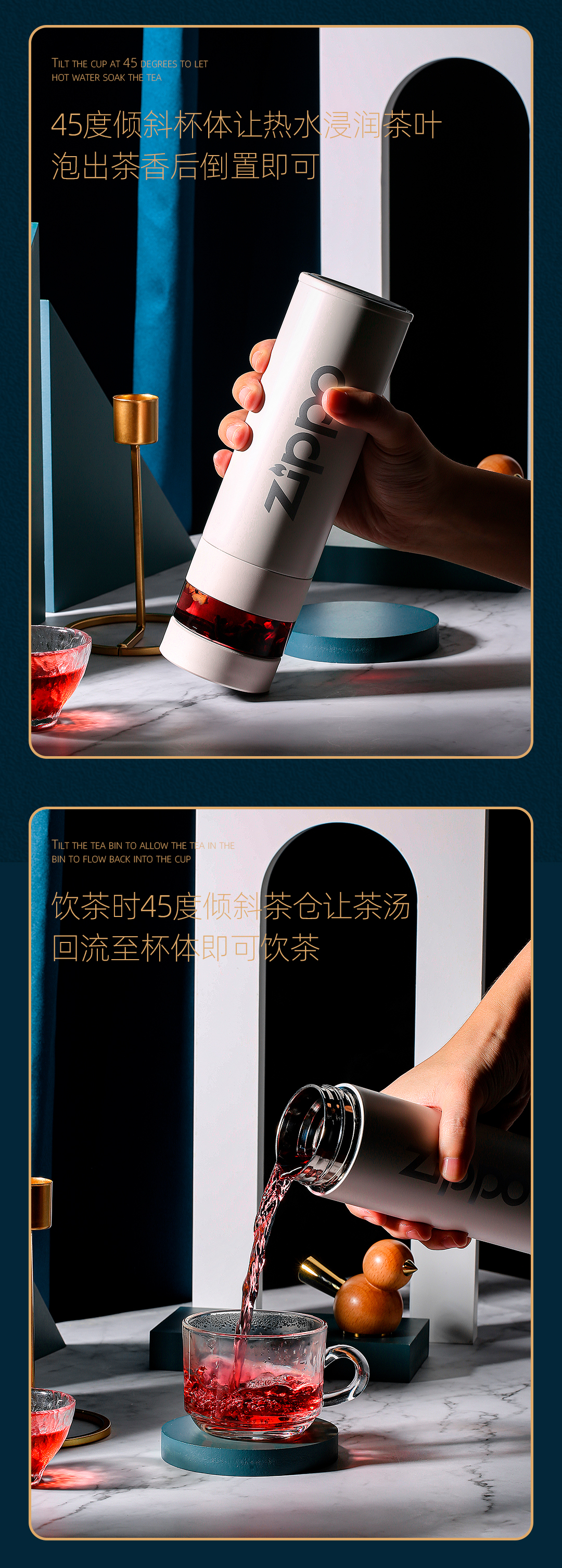 美国 Zippo 智能数显 316不锈钢保温杯 450ml 茶水分离 图7