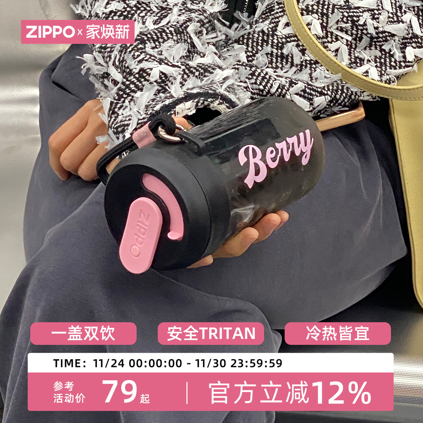 zippo water cup girls cup соломенная чашка для девочек, высококачественная кофейная чашка, портативная летняя спортивная чашка для воды, новинка 2025 года