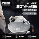 Нас большая -пауза пауза Zippo