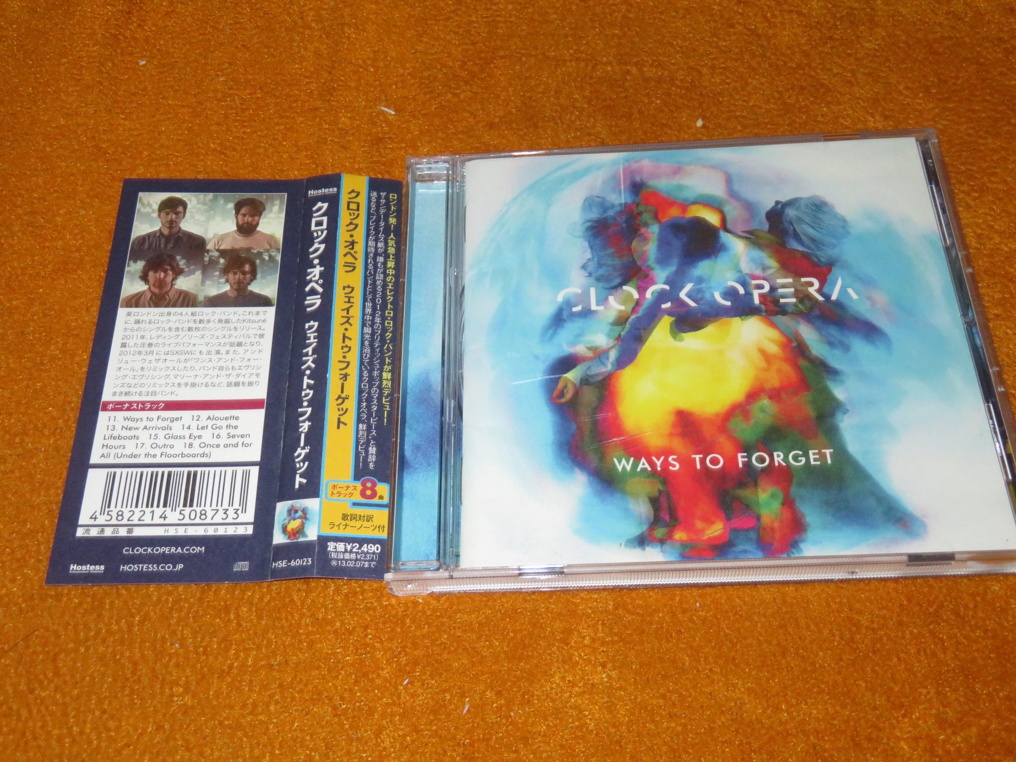 Clock Opera Ways to Forget R for the unsealing of 4B17