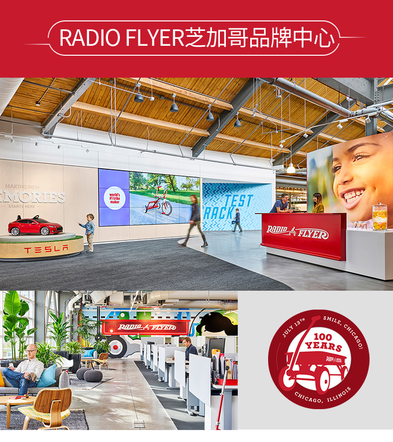 Xe điện bốn bánh dành cho trẻ em RadioFlyer của Mỹ có thể ngồi xe đồ chơi trẻ em Xe đẩy Tesla - Con lăn trượt patinet / trẻ em giay truot patin