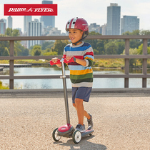 American RadioFlyer scooter Children 3-6 years old boys and girls Single foot pedal slippery Walking Slippery Slippery car