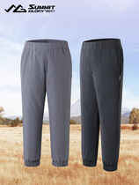 Range Rover World 2020 New Outdoor Sports Travel Childrens Wear Pants Simple Wind-proof Cold and Warm Pants