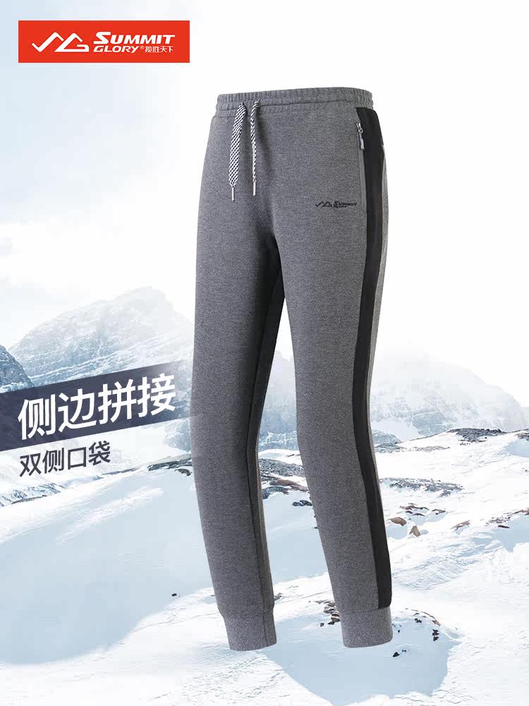 The Range Rover the new spring new men and women lovers casual sports breathable outdoor pants