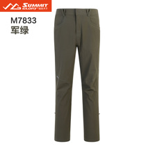 Range Rover autumn and winter new quick-drying pants mens outdoor waterproof windproof sports mountaineering pants casual long pants