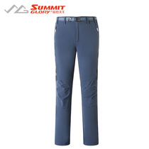 Summmit GLORY Range Rover World Summer Sports Outdoor Breathable Quick Dry Pants