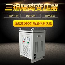 SG three-phase dry-type isolation transformer 380V to 220V to 200V power control transformer 10KVA20KVA
