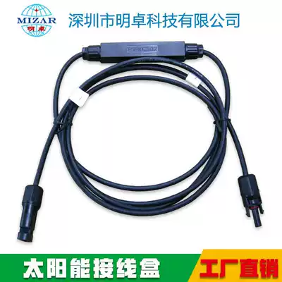 Factory solar junction box panel assembly waterproof box photovoltaic panel long strip MC4 photovoltaic junction box