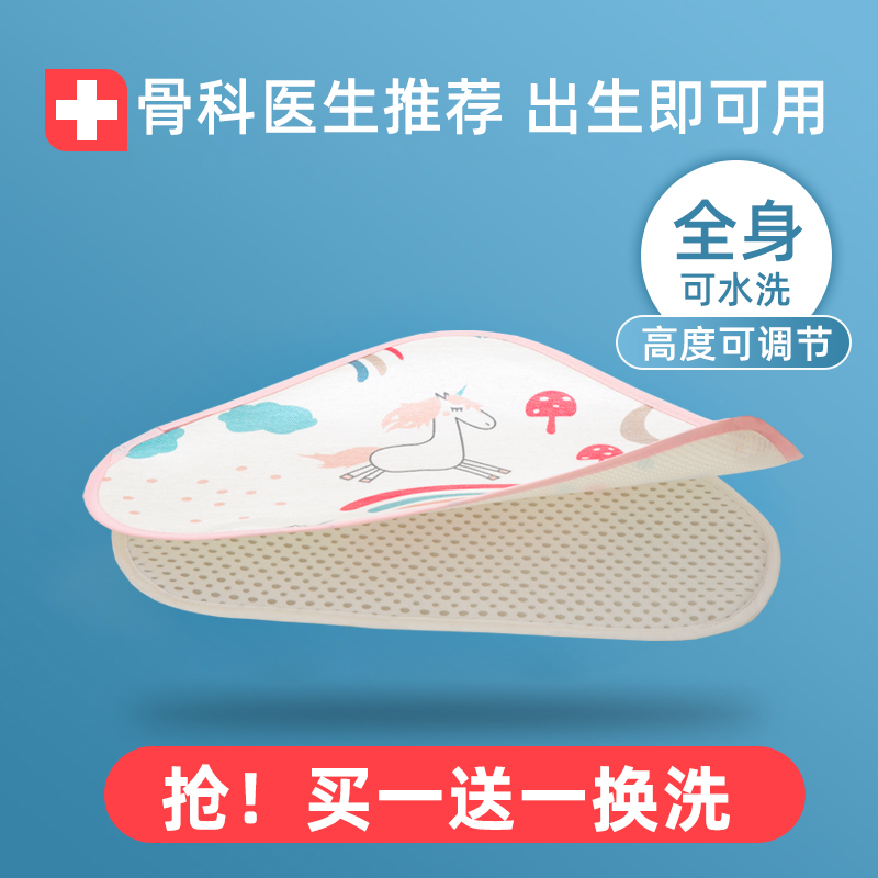 Baby Cloud Sheet Pillow Newborn Summer Suck Sweat Breathable Baby Pillow Pacifying Pillow Ice Silk Anti Sweating Summer Cool Pillow Sheet