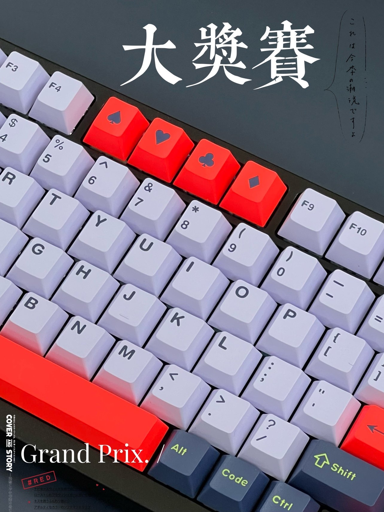 173 Keys/set Daye GMK Grand Prix Keycaps ABS Double Shot Key Caps