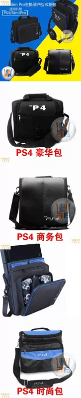 PS4 lưu trữ túi bảo vệ gói túi du lịch PS3 túi chống sốc lưu trữ túi cứng túi túi đeo vai túi du lịch ba lô - PS kết hợp