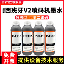 Fig. UV spray code ink V2 suitable for light G5G6 Kyocera Seiko Cornica Arctic starred green jewel high blackness ink with fine and smooth LED light