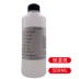 Dung dịch làm sạch mực uv màu không tương thích không bị ăn mòn epson Seiko Ricoh Konica màu xanh lá cây ít mùi giữ ẩm chống tắc đầu in làm sạch dung dịch làm sạch vòi phun dung dịch làm sạch - Mực Mực