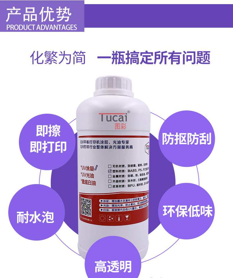 Hình màu acrylic acrylic sơn lỏng nhựa PVC bảng UV tấm phẳng Epson 4880 7880 9880 cho mực UV bám dính chất lỏng ABS sơn lỏng - Mực mực in epson l805