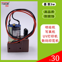 Picture color UV printer ink pump 3w7w photo machine jyy air pump peristaltic ink pump printer accessories inkjet painting machine cleaning pump air supply pump diaphragm pump ink pump