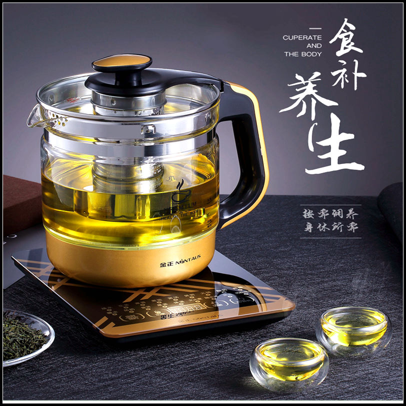 5-liter fully automatic health preserving pot soup cooking porridge cooking teapot 1 8L thickened glass pot multifunction 3-liter large capacity H