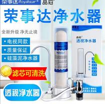 Rongshida water dispenser Household under the bucket Office intelligent vertical hot and cold child lock automatic barrel tea bar machine