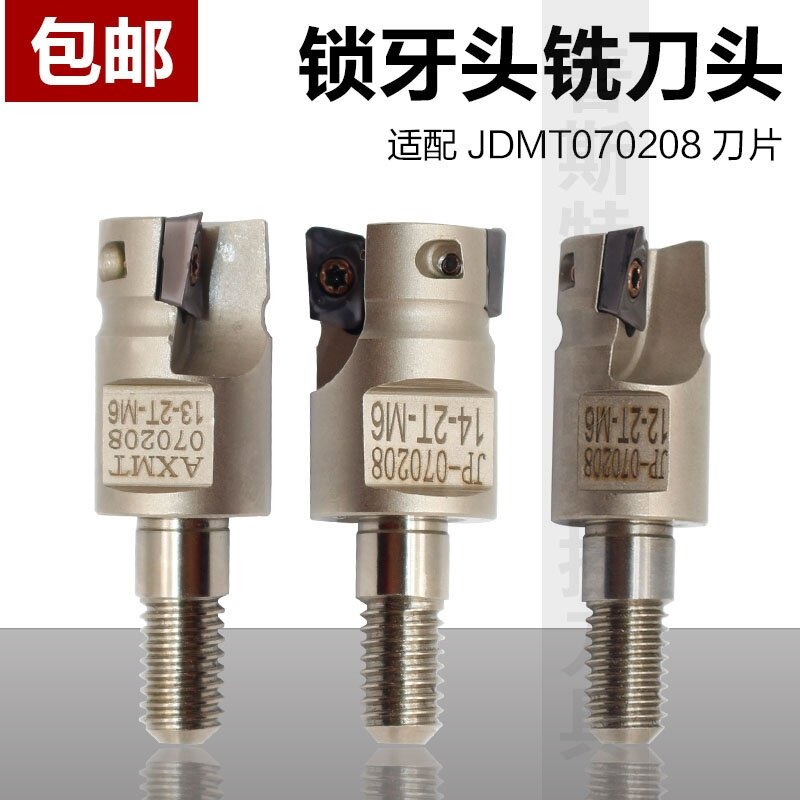 Taiwan anti-vibration lock tooth milling cutter head lock tooth head fine boring head AXMT07-12 13 14-M6-2T