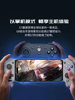 Unparalleled Little Chicken G8 Sagittarius Stretchable Controller Android Apple Mfi Dungeon iPhone 15 Magic Device Dnf Mobile Game Peripheral Niocho Genshin Impact Mobile Game Streaming Egg Simulator Ios