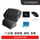 Gamesir Geshi Chick Z2 Throne Hand Tour Ăn gà Artifact Đặt một tay Bàn phím cơ Chuột Chuột Trò chơi Android Apple PC Tablet Kích thích Chiến trường Vua phụ trợ Gửi Glory Xử lý - Người điều khiển trò chơi