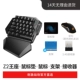 Gamesir Geshi Chick Z2 Throne Hand Tour Ăn gà Artifact Đặt một tay Bàn phím cơ Chuột Chuột Trò chơi Android Apple PC Tablet Kích thích Chiến trường Vua phụ trợ Gửi Glory Xử lý - Người điều khiển trò chơi