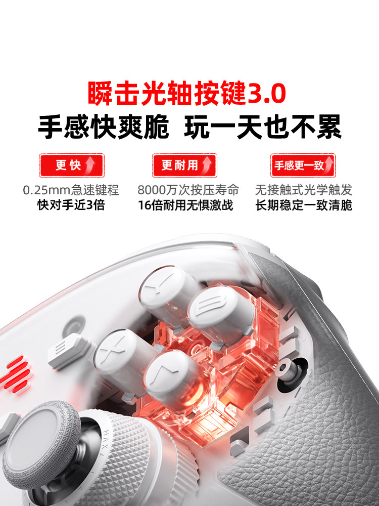 Beitong Kunpeng 40 Yu Kai White Star Flash Smart Game Controller Pc Version Switch 2 Wireless Bluetooth Ns Tablet Tv Xbox Mobile Phone Steam Tesla Black Myth Wukong Horizon