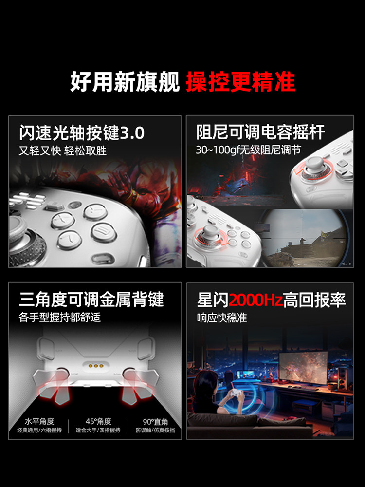Beitong Kunpeng 70 Game Controller Ai Intelligent Control Elite Zeus Type Xbox Wireless Pc Version Switch 2 Motion Sensing Bluetooth Tablet Tv Mobile Phone Steam Black Myth: Wukong Ns Horizon