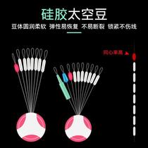 Fishing set does not hurt line rubber bean throwing rod fishing gear fishing gear 6 1 accessories high concentricity 7 1 silicone space beans