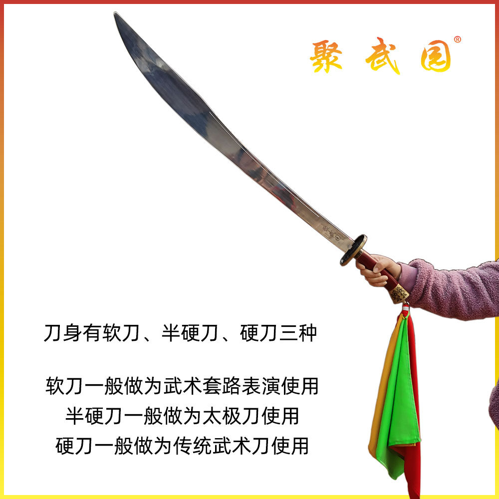 龍泉剣 太極剣 つるぎ 漢剣 模造刀 模擬刀 中華中国武術功夫 刀