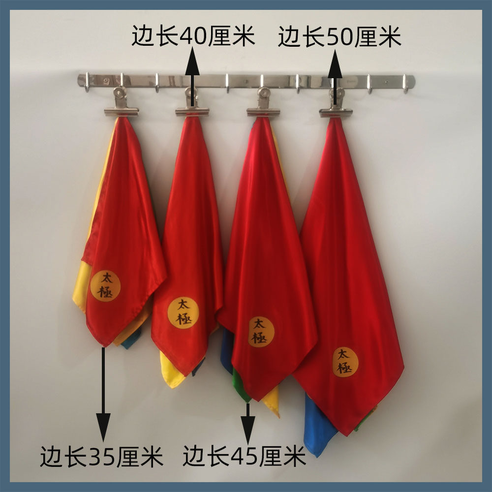 刀彩刀穗太极刀:传统武术美学与现代工艺的完美碰撞!-更多太极配件-淘宝好物网