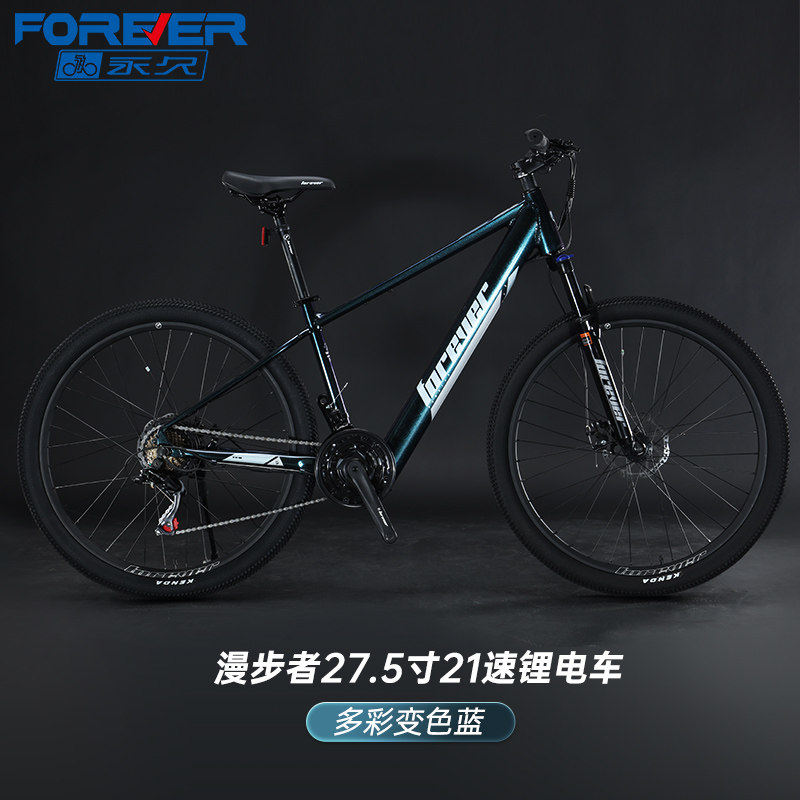 Купить Литиевые батарейки, электрический велосипед, металлический ...