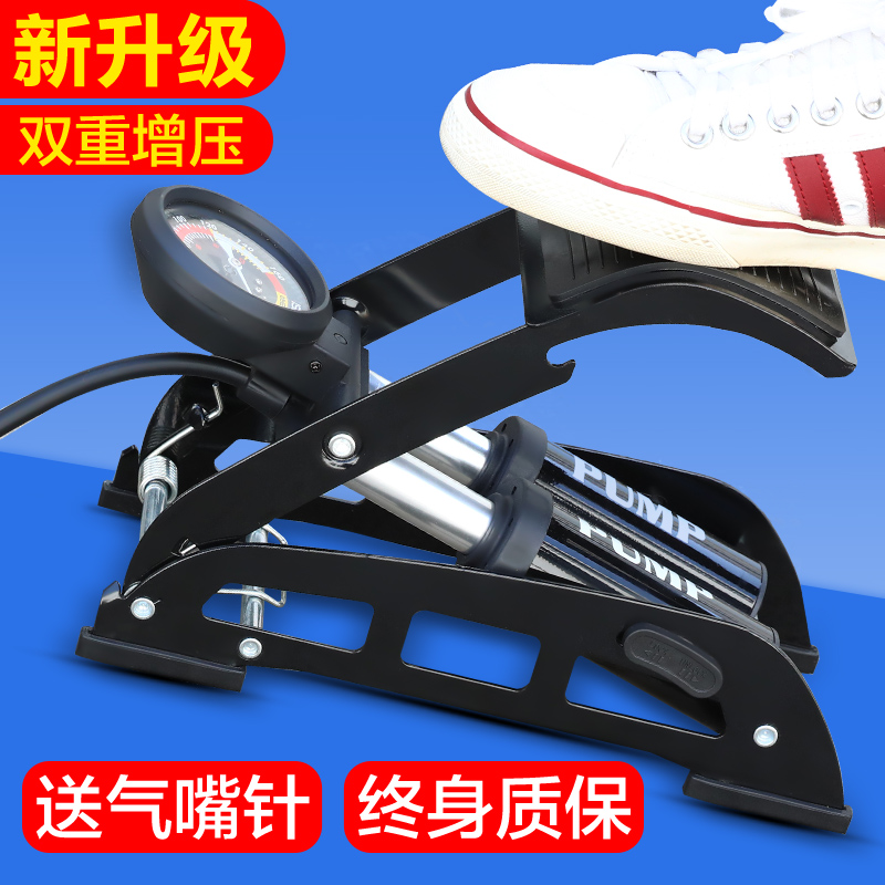 Permanent pedal pump bicycle foot pedal high pressure portable motorcycle car home GM Jane inflatable pump