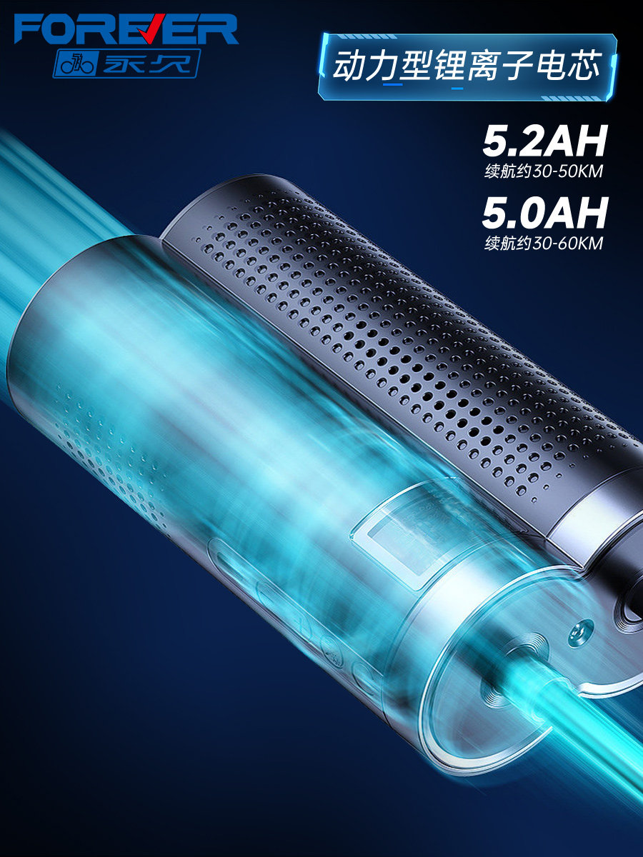 Купить Литиевые батарейки, электрический велосипед, металлический ...