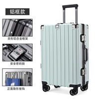 Мятно-зеленый