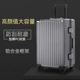 Универсальный чемодан, коробка, 28 дюймов