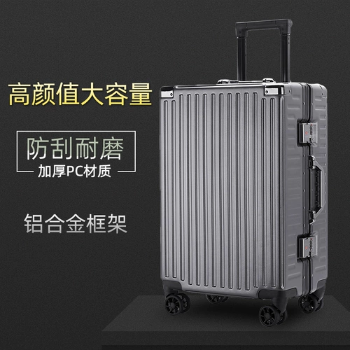 Универсальный чемодан, коробка, 28 дюймов