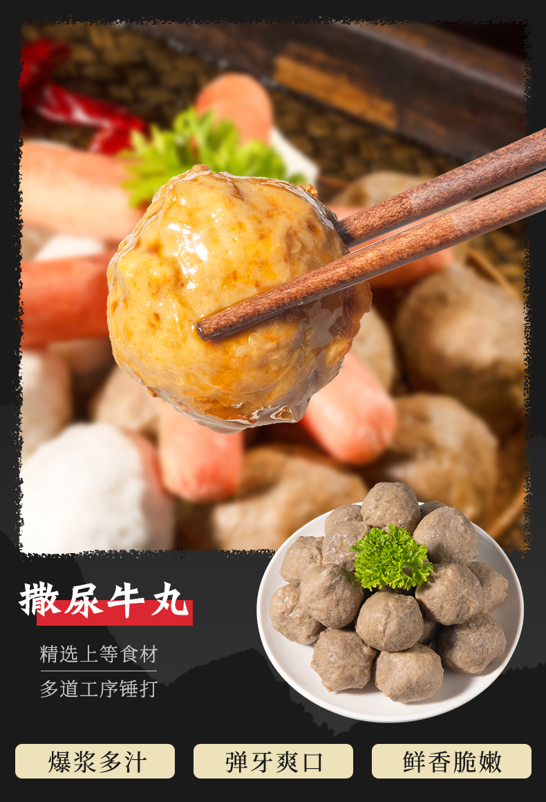 牛味小站 4-7人火锅食材组合套餐 12件约5斤 图8