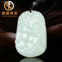 Hetian Jade Unicorn jade pendant Jade brand jade necklace white jade pendant jewelry pendant belt certificate for men and women