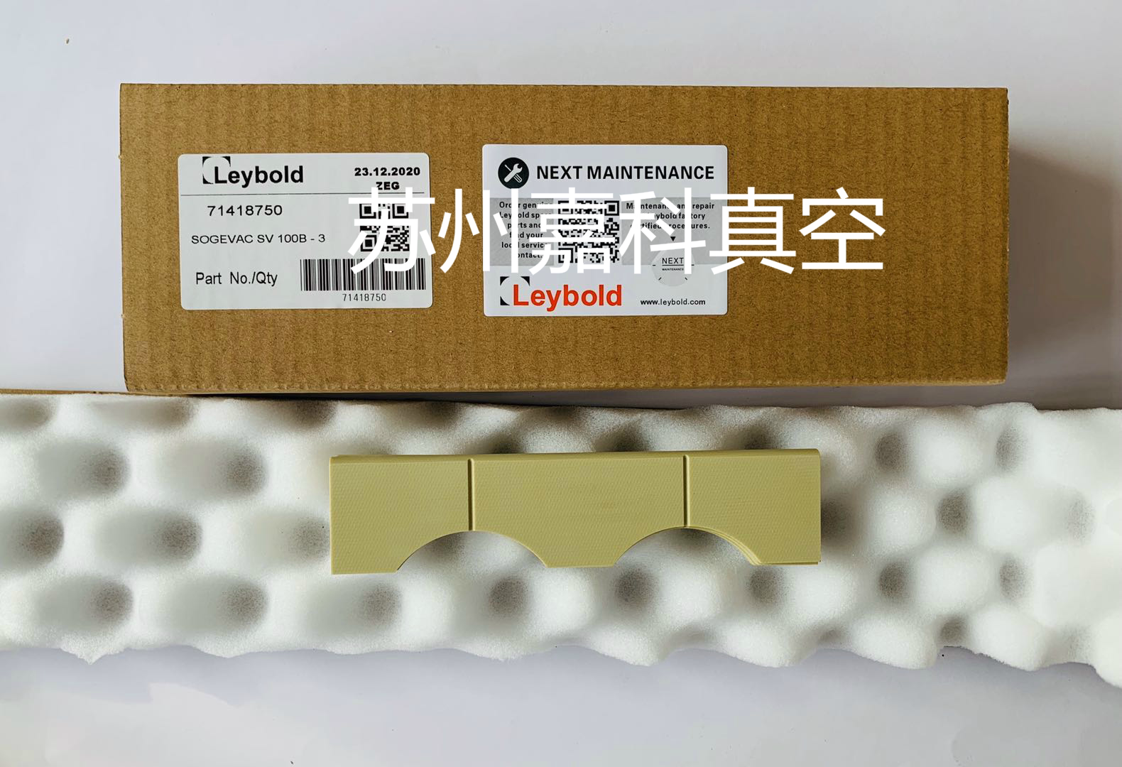 Leybold vacuum pump spin sheet 71418750 leppel vacuum pump SV100B blade