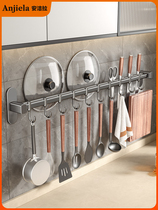 Gun gray kitchen rack pot spatula spoon knife holder punch-free wall-mounted storage stainless steel row hook hanging rod rack