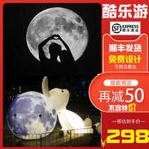 Large inflatable moon model Mid-Autumn Festival glowing moon jade rabbit astronaut moon rabbit planet model shopping mall display