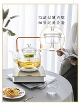 Xin Gong W21 automatic bottom water spray tea cooker household bubble teapot kettle glass electric tea stove