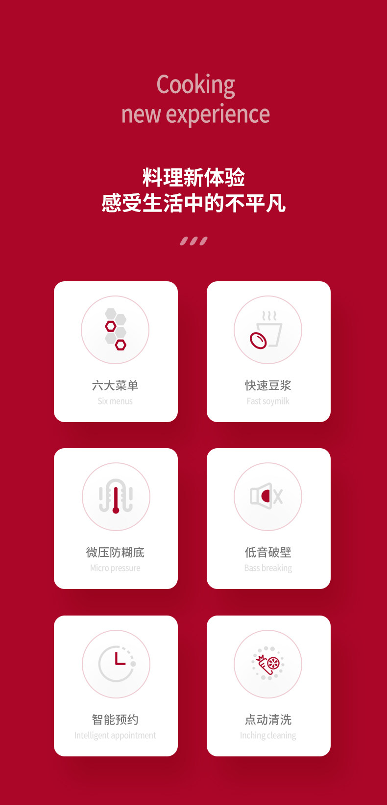 德国 欧诺华 T10多功能破壁料理机 1.75L 图2