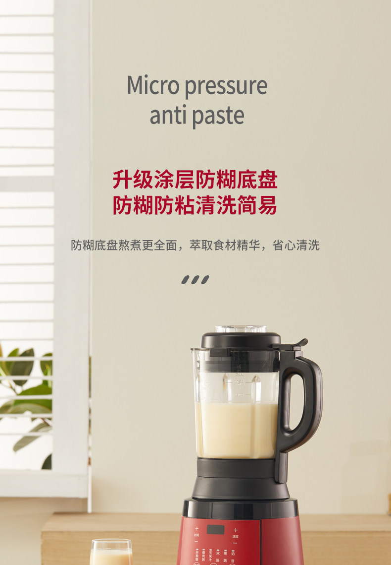 德国 欧诺华 T10多功能破壁料理机 1.75L 图8