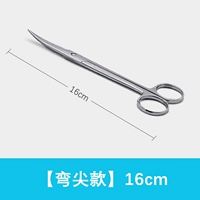 【Изгибание футбола】 16см