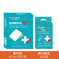 Ватные палочки, 6×7см, 20 штук, 36