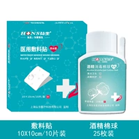 Хлопковые шарики, 10×10см, 10 штук